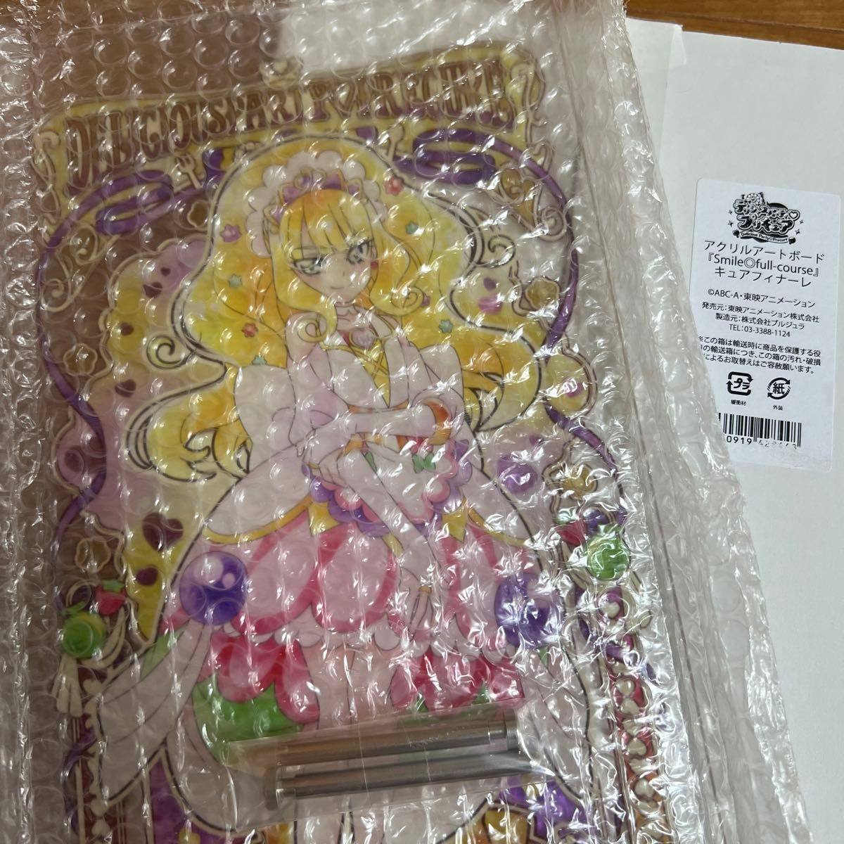 キュアフィナーレ デリシャスパーティプリキュア アクリルアート キュアフィナーレ デリシャスパーティプリキュア アクリルアート