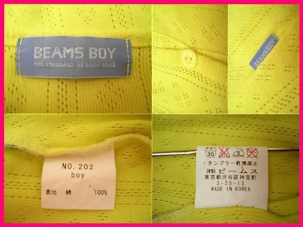 即決! 良品! ビームスボーイ ノースリーブカーディガン レディースM相当 BEAMS BOY