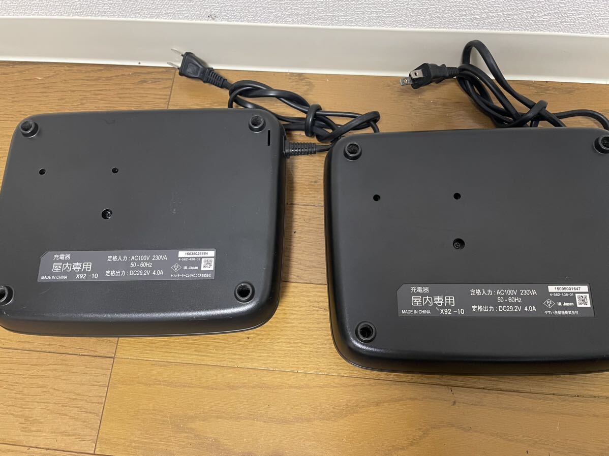 6153円 YAMAHA 電動自転車用充電器 屋内専用 X92-10兩個X90-00 6153円 YAMAHA 電動自転車用充電器 屋内専用 X92-10兩個X90-00