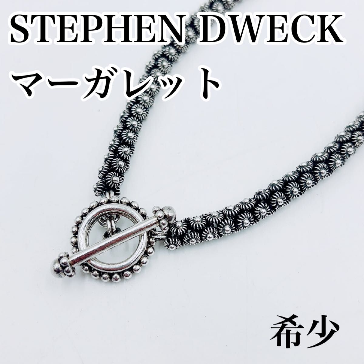 STEPHEN DWECK スティーブン デュエック マーガレット フラワー STEPHEN DWECK スティーブン デュエック マーガレット フラワー