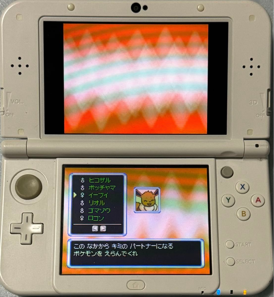 動作確認画像あり】 DS ポケモン不思議のダンジョン 空の探検隊 動作確認画像あり】 DS ポケモン不思議のダンジョン 空の探検隊