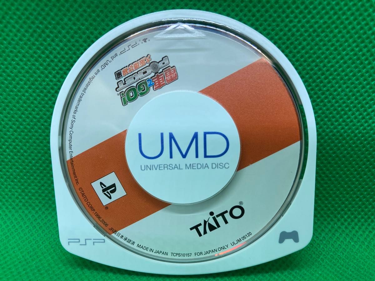 電車でGO ポケット 大阪環状線編 PSP|Yahoo!フリマ(旧PayPay 電車でGO ポケット 大阪環状線編 PSP|Yahoo!フリマ(旧PayPay
