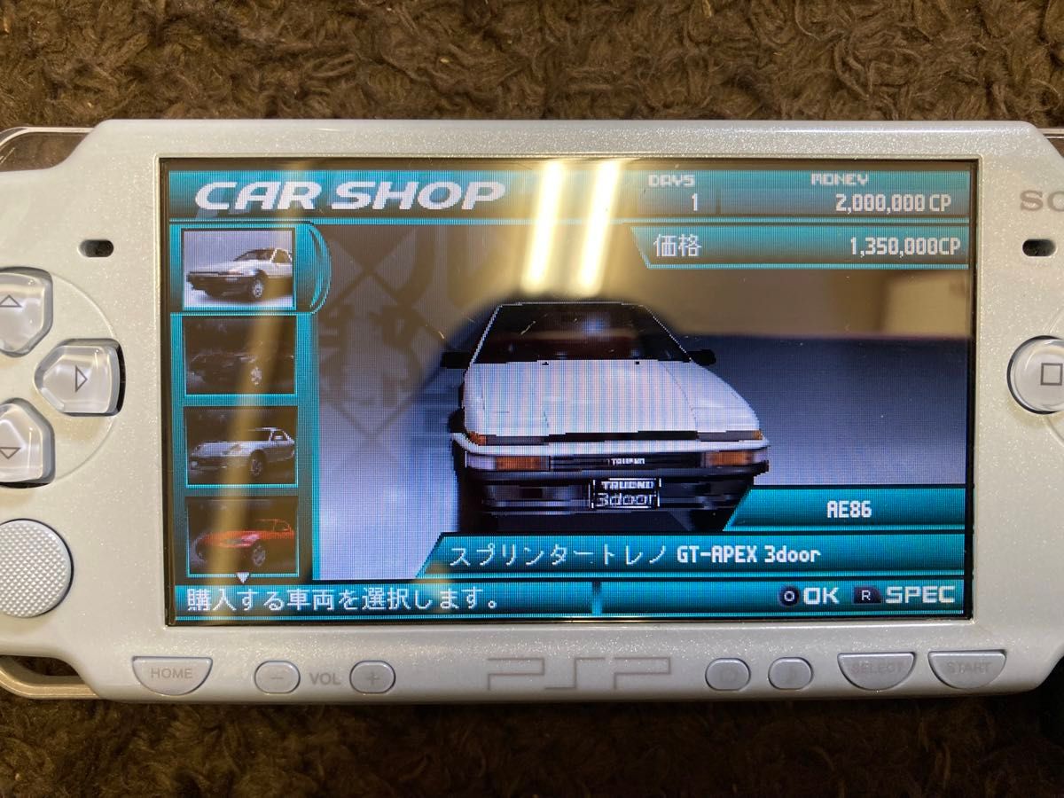 首都高バトル PSP|Yahoo!フリマ(旧PayPayフリマ) 首都高バトル PSP|Yahoo!フリマ(旧PayPayフリマ)