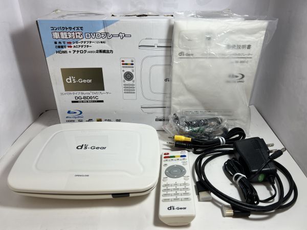 DG-BD01Cの値段と価格推移は?|11件の売買データからDG-BD01Cの DG-BD01Cの値段と価格推移は?|11件の売買データからDG-BD01Cの