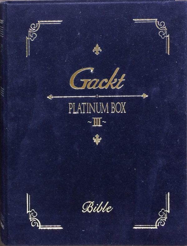 ヤフオク! - Gackt PLATINUM BOX III DVD