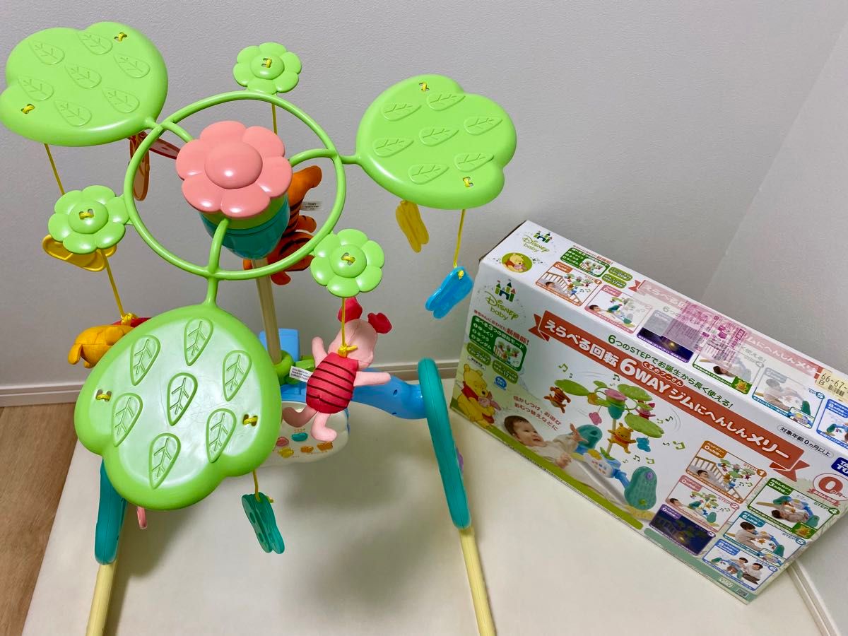 プーメリー くまのプーさん えらべる回転6wayジムにへんしん プーメリー くまのプーさん えらべる回転6wayジムにへんしん