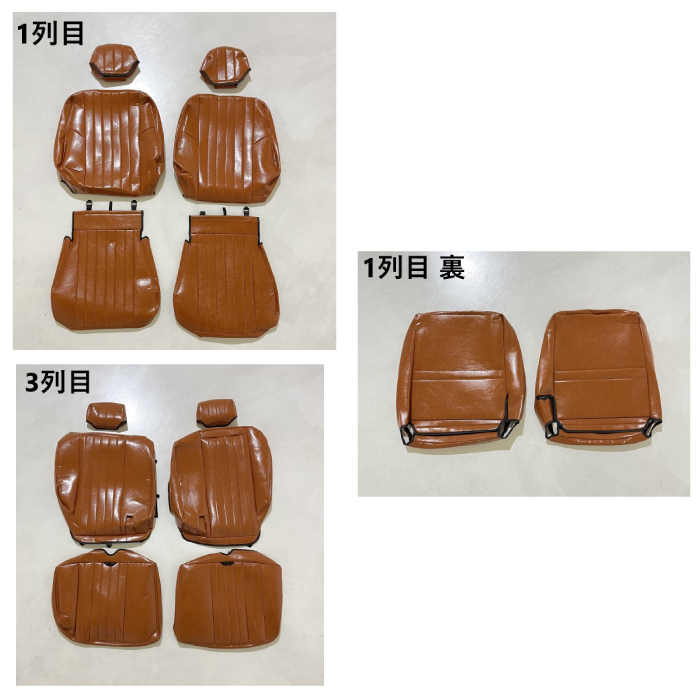  Toyota Hilux Surf 180 185 seat cover for 1 vehicle Brown 5 number of seats PVC leather all seats seat set Vintage 