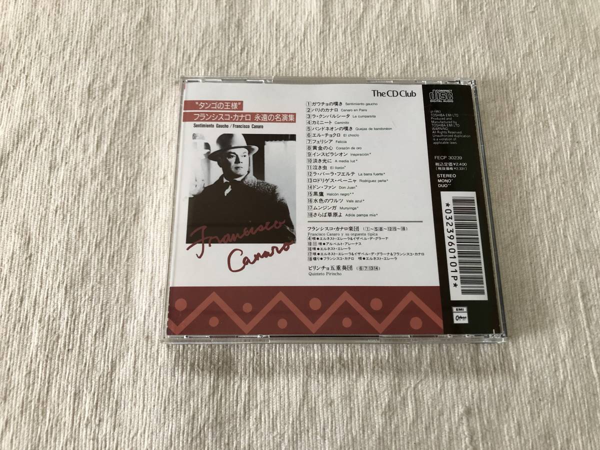 CD　　FRANCISCO CANARO　フランシスコ・カナロ　　『Sentimiento Gaucho』　　FECP-30239_画像2