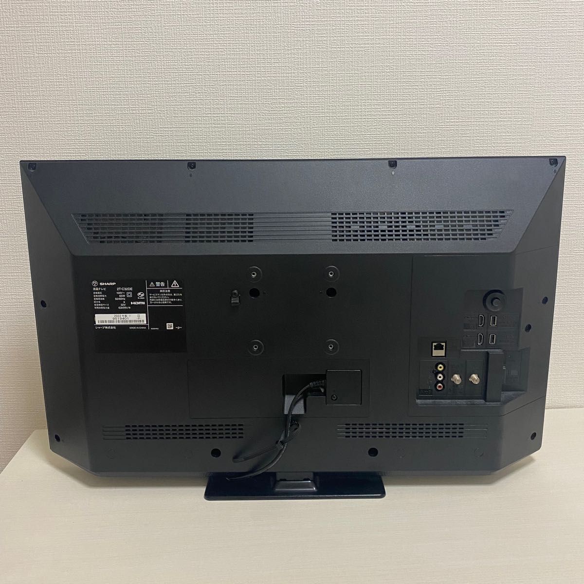 SHARP 液晶テレビ 32V型 2T-C32DE 2022年製 AQUOS|Yahoo!フリマ SHARP 液晶テレビ 32V型 2T-C32DE 2022年製 AQUOS|Yahoo!フリマ