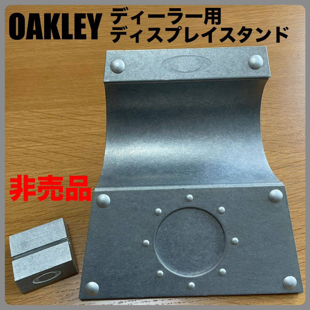 超希少非売品】 オークリー ディスプレイスタンドセット 超希少非売品】 オークリー ディスプレイスタンドセット