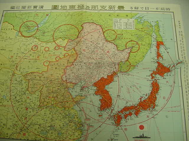 □保存良!日中戦争支那事変古地図『時局が一目でわかる最新支那 □保存良!日中戦争支那事変古地図『時局が一目でわかる最新支那
