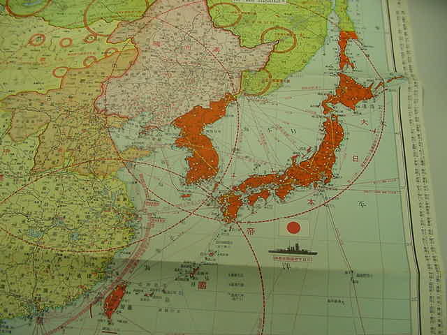 □保存良!日中戦争支那事変古地図『時局が一目でわかる最新支那及極東地図 全1舗』昭和13年中国朝鮮台湾樺太古文書浮世絵唐本古書古典籍□ の商品詳細 | Yahoo!オークション | One Map by FROM JAPAN □保存良!日中戦争支那事変古地図『時局が一目でわかる最新支那及極東地図 全1舗』昭和13年中国朝鮮台湾樺太古文書浮世絵唐本古書古典籍□ の商品詳細 | Yahoo!オークション | One Map by FROM JAPAN