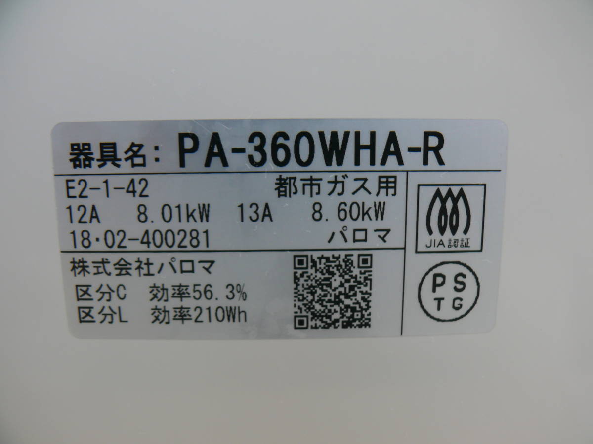 Paroma Gas Stove Pa 360wha R Every Shef18 Year Made Si Sensor Portable Cooking Stove Water None Wide Both Sides Roasting Grill City Gas 12a 13a For Right A Little Over Heating Power Real Yahoo Paroma Gas Stove Pa 360wha R Every Shef18 Year Made Si Sensor Portable Cooking Stove Water None Wide Both Sides Roasting Grill City Gas 12a 13a For Right A Little Over Heating Power Real Yahoo