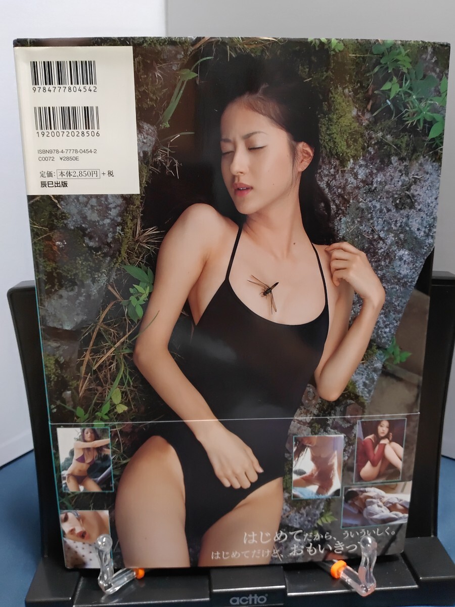 松本若菜写真集 watercolor 初版|Yahoo!フリマ(旧PayPayフリマ) 松本若菜写真集 watercolor 初版|Yahoo!フリマ(旧PayPayフリマ)