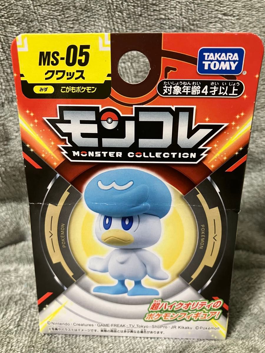 ポケットモンスター モンコレ 7種セット|Yahoo!フリマ(旧 ポケットモンスター モンコレ 7種セット|Yahoo!フリマ(旧