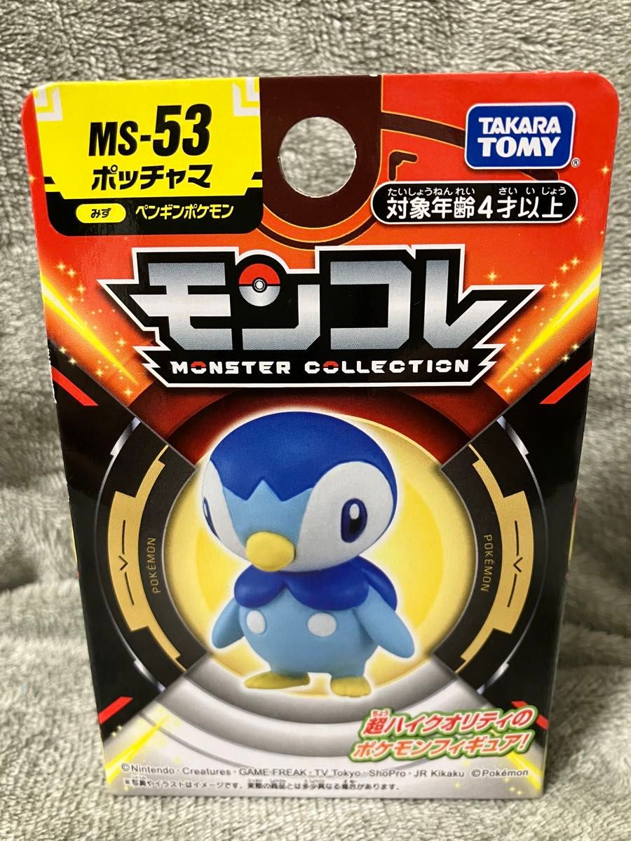 ポケットモンスター モンコレ 7種セット|Yahoo!フリマ(旧 ポケットモンスター モンコレ 7種セット|Yahoo!フリマ(旧