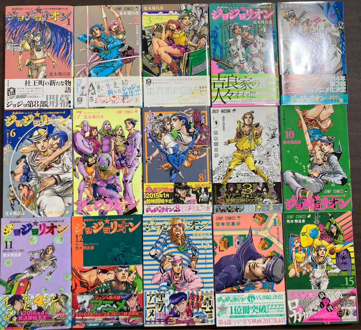 ジョジョの奇妙な冒険 全63巻 + ジョジョリオン 1〜15巻 セット ジョジョの奇妙な冒険 全63巻 + ジョジョリオン 1〜15巻 セット