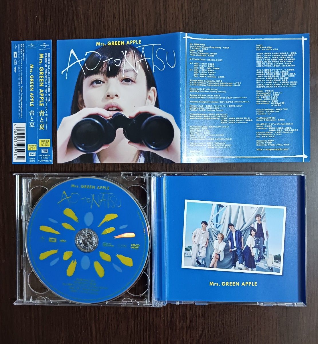Mrs GREEN APPLE「青と夏 初回限定盤 CD+DVD 2枚組・歌詞カード付 Mrs GREEN APPLE「青と夏 初回限定盤 CD+DVD 2枚組・歌詞カード付