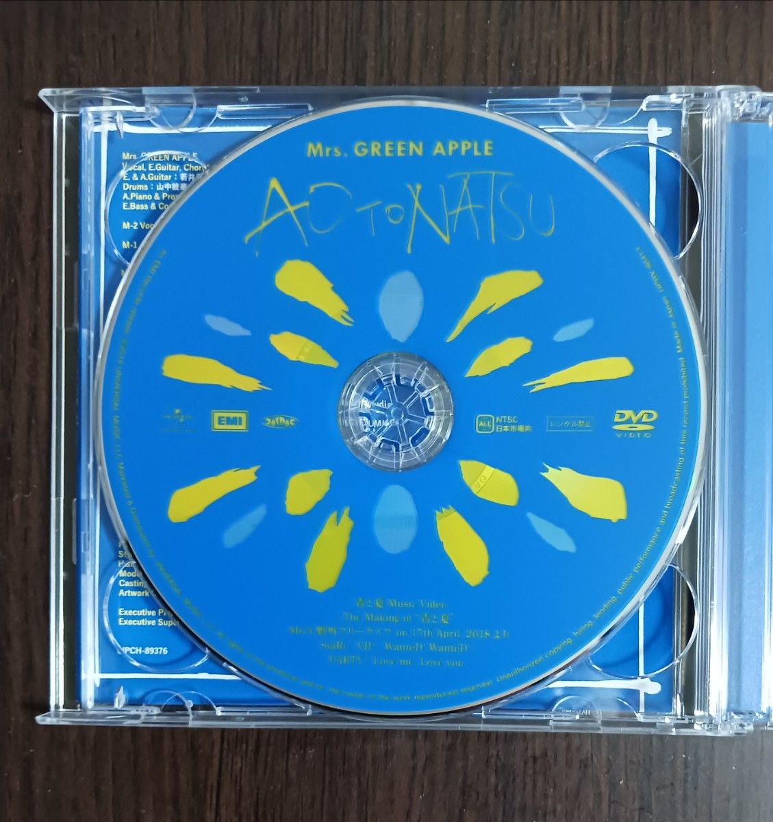 Mrs GREEN APPLE「青と夏 初回限定盤 CD+DVD 2枚組・歌詞カード付 Mrs GREEN APPLE「青と夏 初回限定盤 CD+DVD 2枚組・歌詞カード付