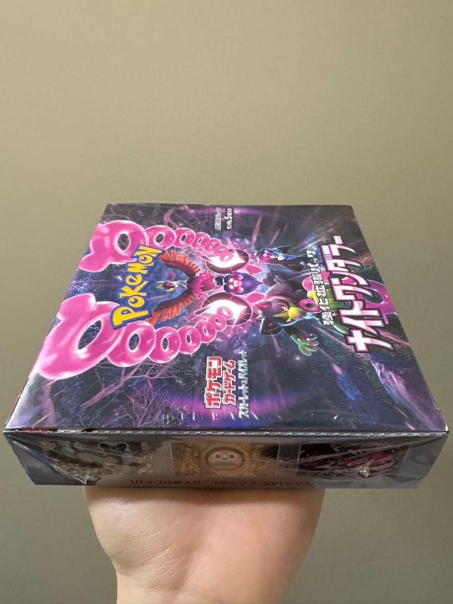 ポケモンカード ナイトワンダラー 1BOX シュリンク付き|Yahoo ポケモンカード ナイトワンダラー 1BOX シュリンク付き|Yahoo