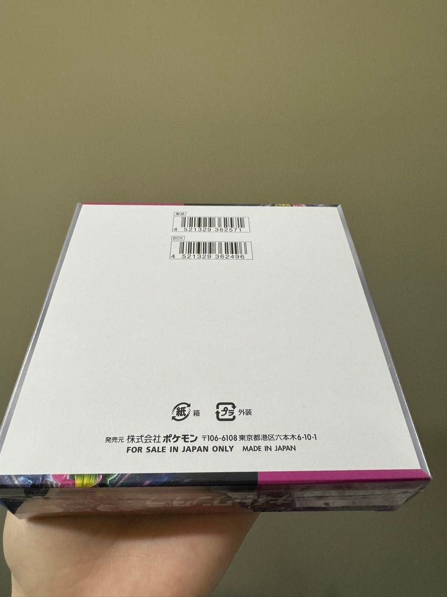 ポケモンカード ナイトワンダラー 1BOX シュリンク付き|Yahoo ポケモンカード ナイトワンダラー 1BOX シュリンク付き|Yahoo