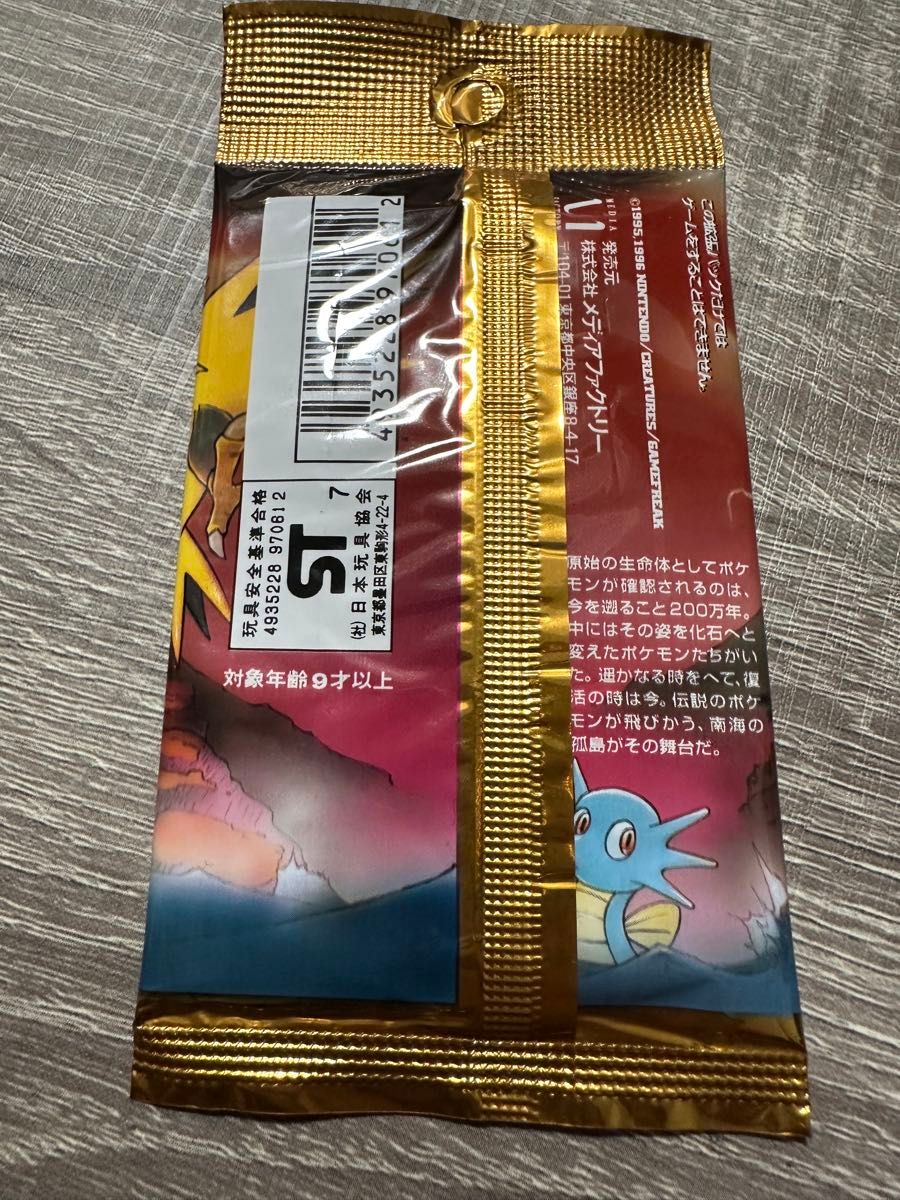 旧裏 Pokemon card booster pack sealed ポケモンカード 拡張 旧裏 Pokemon card booster pack sealed ポケモンカード 拡張