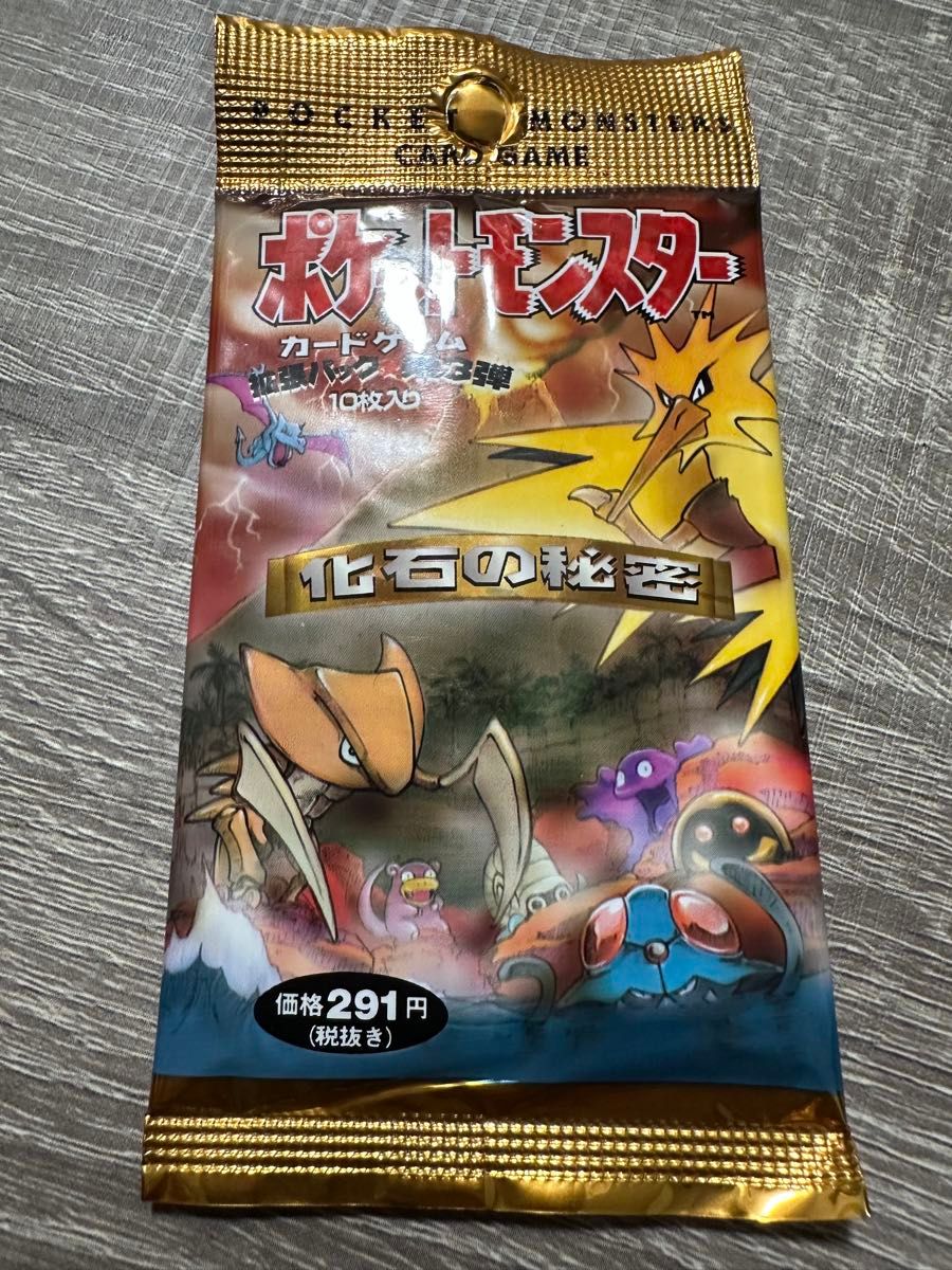 旧裏 Pokemon card booster pack sealed ポケモンカード 拡張 旧裏 Pokemon card booster pack sealed ポケモンカード 拡張