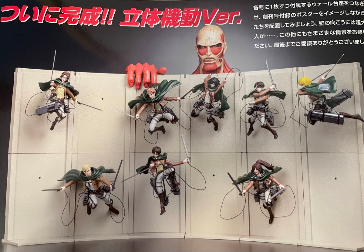 月刊 進撃の巨人 公式フィギュアコレクション 全12巻|Yahoo 月刊 進撃の巨人 公式フィギュアコレクション 全12巻|Yahoo