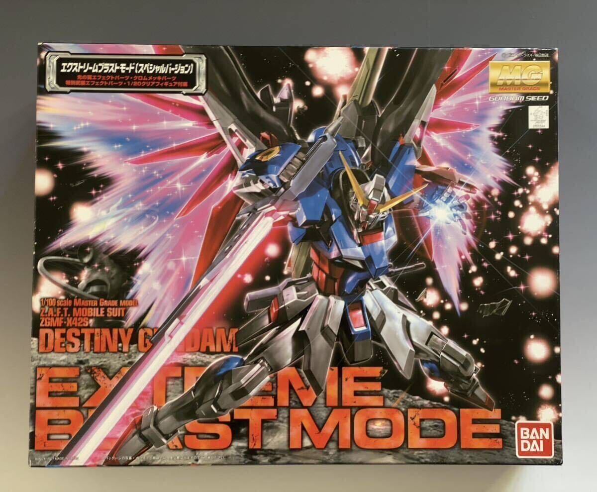 IJ1168 未組立保管品 TOMY ZOIDS トミー 旧ゾイド ゴジュラス IJ1168 未組立保管品 TOMY ZOIDS トミー 旧ゾイド ゴジュラス