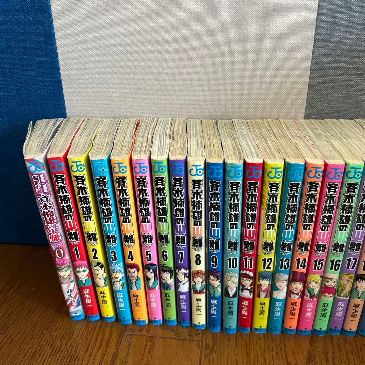 斉木楠雄のψ難 全巻セット 0-26巻まで ノベライズ本2冊付き 斉木楠雄のψ難 全巻セット 0-26巻まで ノベライズ本2冊付き