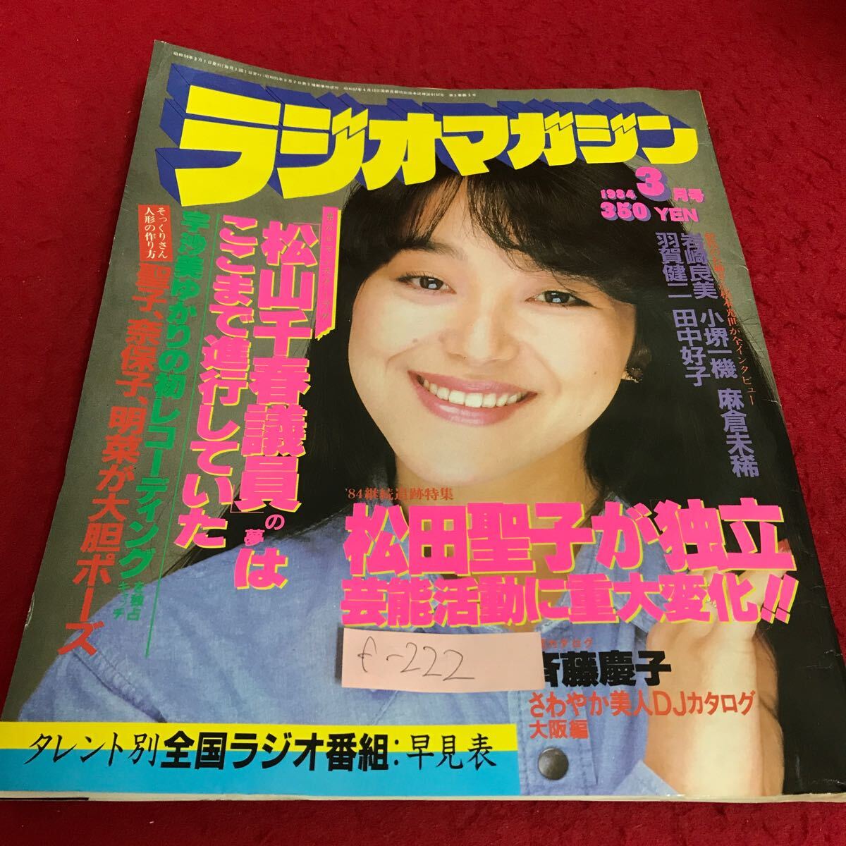 アクション女子高生 NO.3 スーパー写真塾8月号増刊 星川揺 金森ゆきえ 北沢晶 みるきぃ瓦版【匿名配送】 - その他 アクション女子高生 NO.3 スーパー写真塾8月号増刊 星川揺 金森ゆきえ 北沢晶 みるきぃ瓦版【匿名配送】 - その他