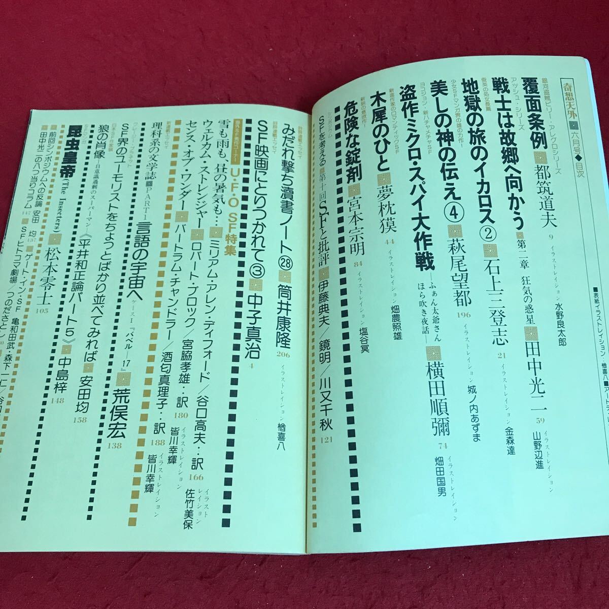 item_image_4