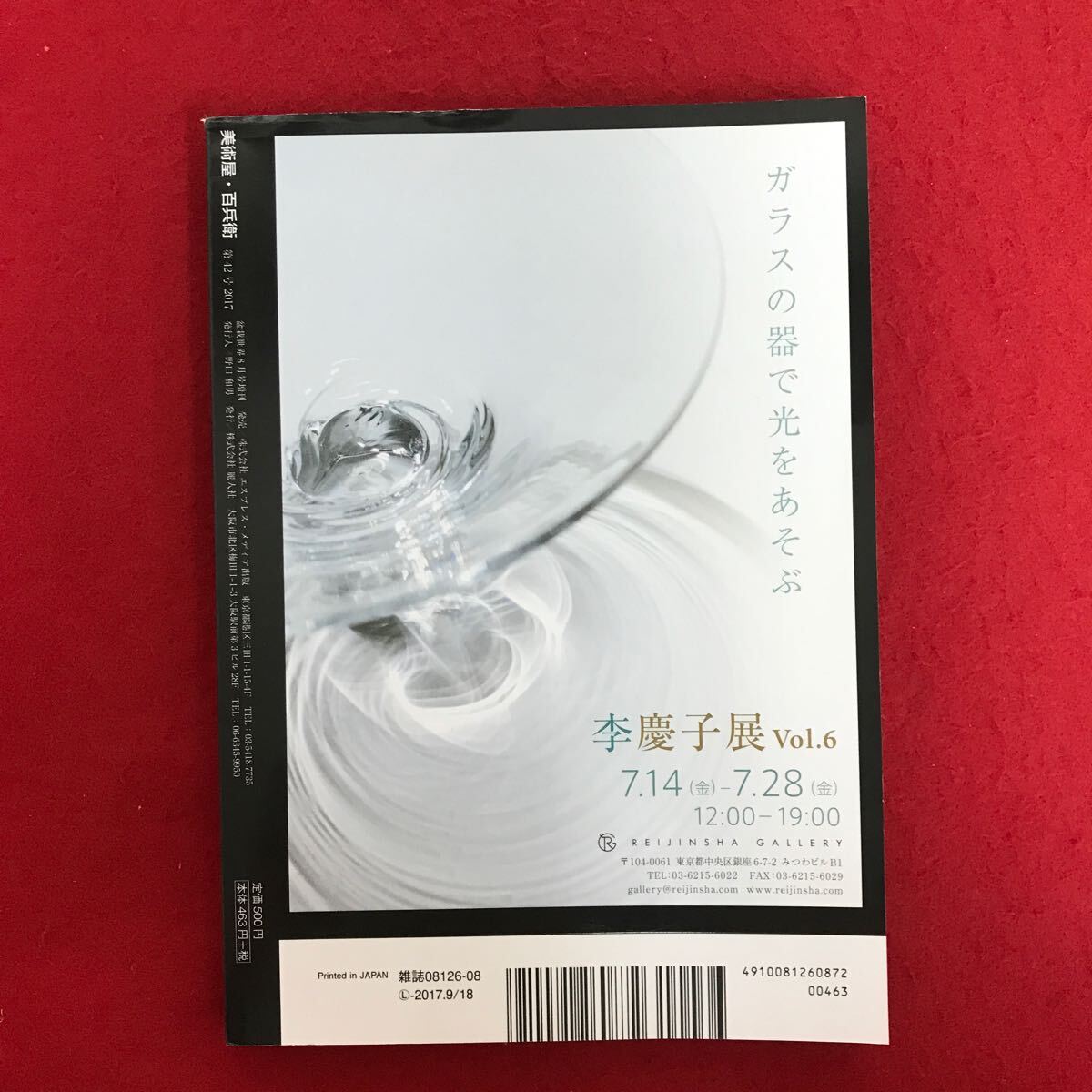 item_image_8