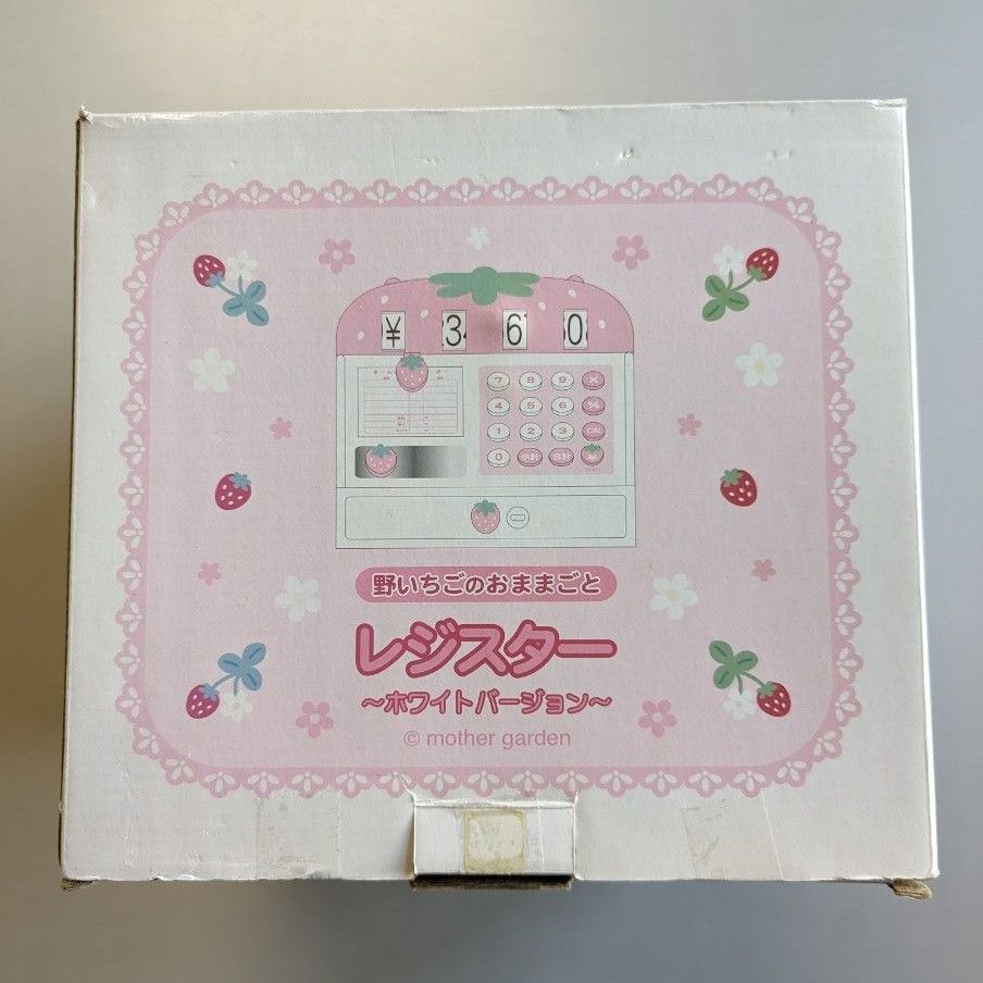 廃盤 限定品 マザーガーデン 野いちごのおままごと レジスター 廃盤 限定品 マザーガーデン 野いちごのおままごと レジスター