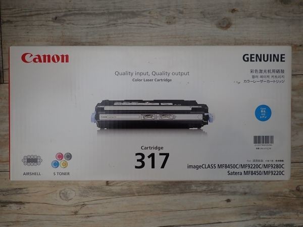 純正 新品】CANON トナーカートリッジ317 シアン CN-EP317CYJ | www