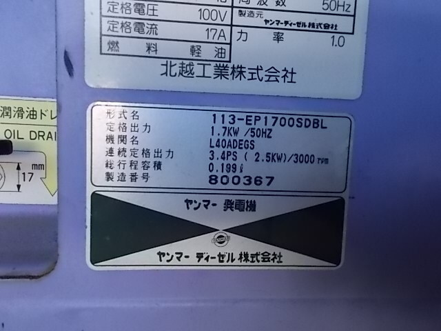 Yahoo!オークション - C2A【石イ木目011128-1有】2灯式投光器 Yahoo!オークション - C2A【石イ木目011128-1有】2灯式投光器