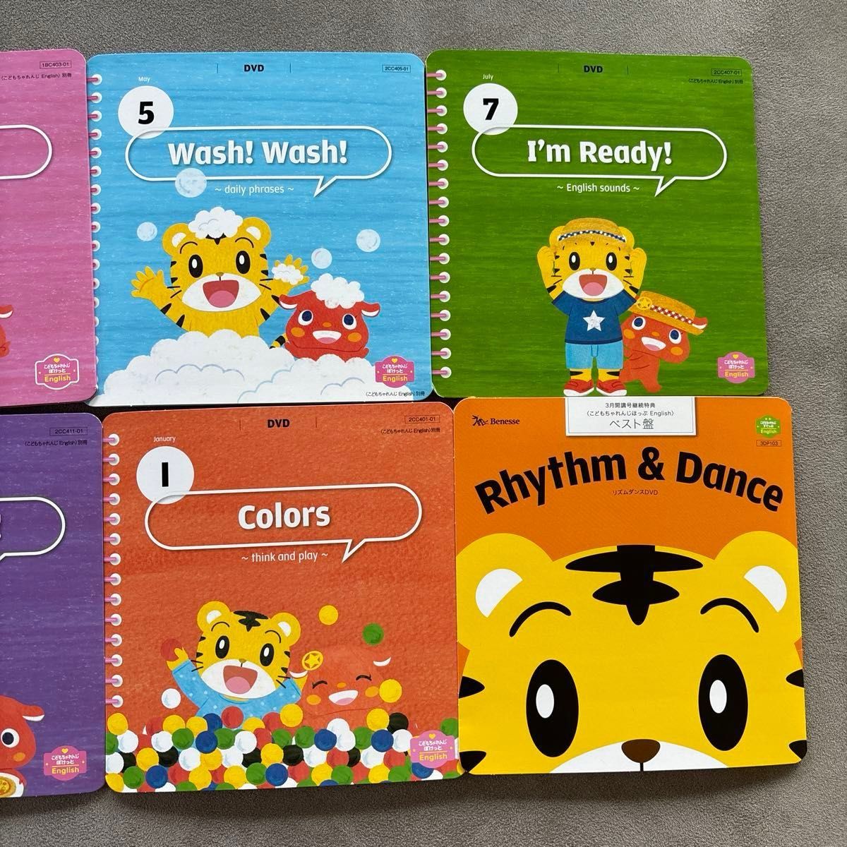 こどもちゃれんじ ぷち ぽけっと English DVD しまじろう 英語 こどもちゃれんじ ぷち ぽけっと English DVD しまじろう 英語