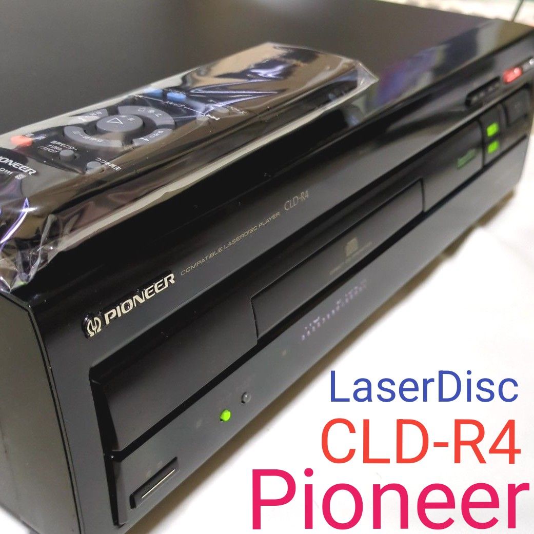 パイオニア レーザーディスクプレーヤー CLD-R4|Yahoo!フリマ パイオニア レーザーディスクプレーヤー CLD-R4|Yahoo!フリマ
