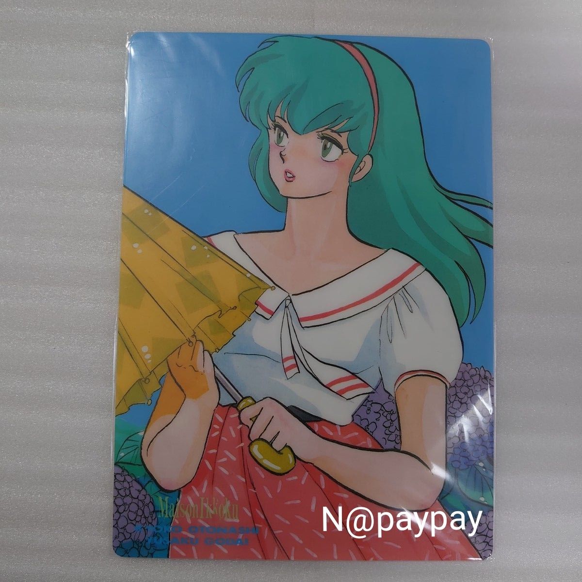 めぞん一刻 下敷き 3枚セット 当時物 音無響子 五代裕作 三鷹瞬 めぞん一刻 下敷き 3枚セット 当時物 音無響子 五代裕作 三鷹瞬