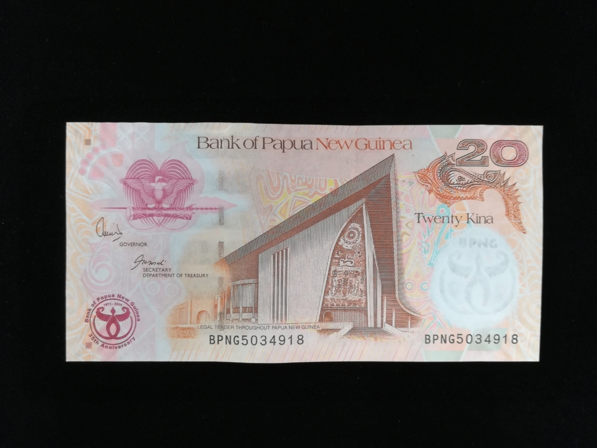 【外国紙幣】パプアニューギニア　独立35周年記念紙幣　中央銀行設立35周年記念 20キナ ピン札 管理1054　Sk_画像2