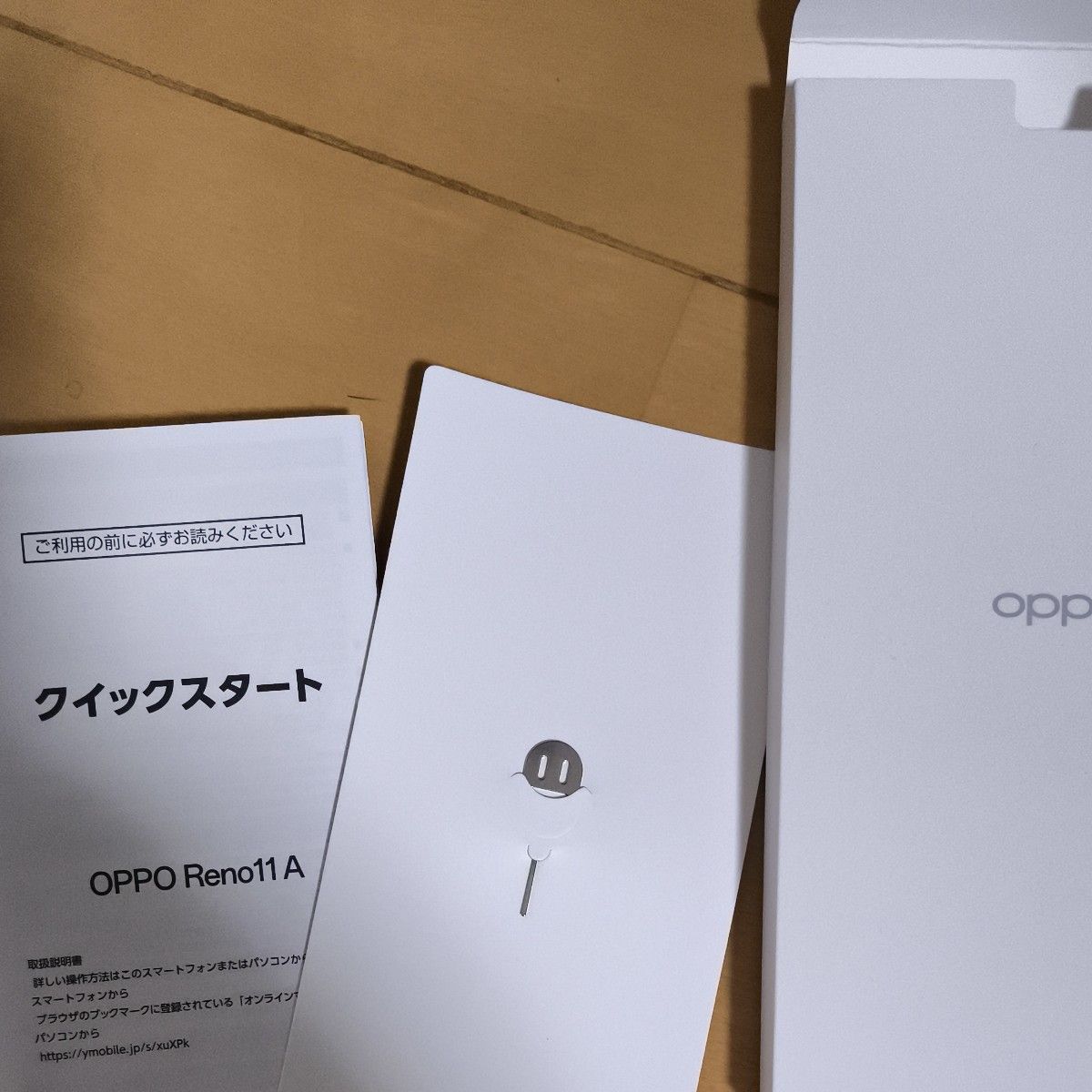 OPPO Reno11A コーラルパープル SIMフリー|Yahoo!フリマ(旧 OPPO Reno11A コーラルパープル SIMフリー|Yahoo!フリマ(旧