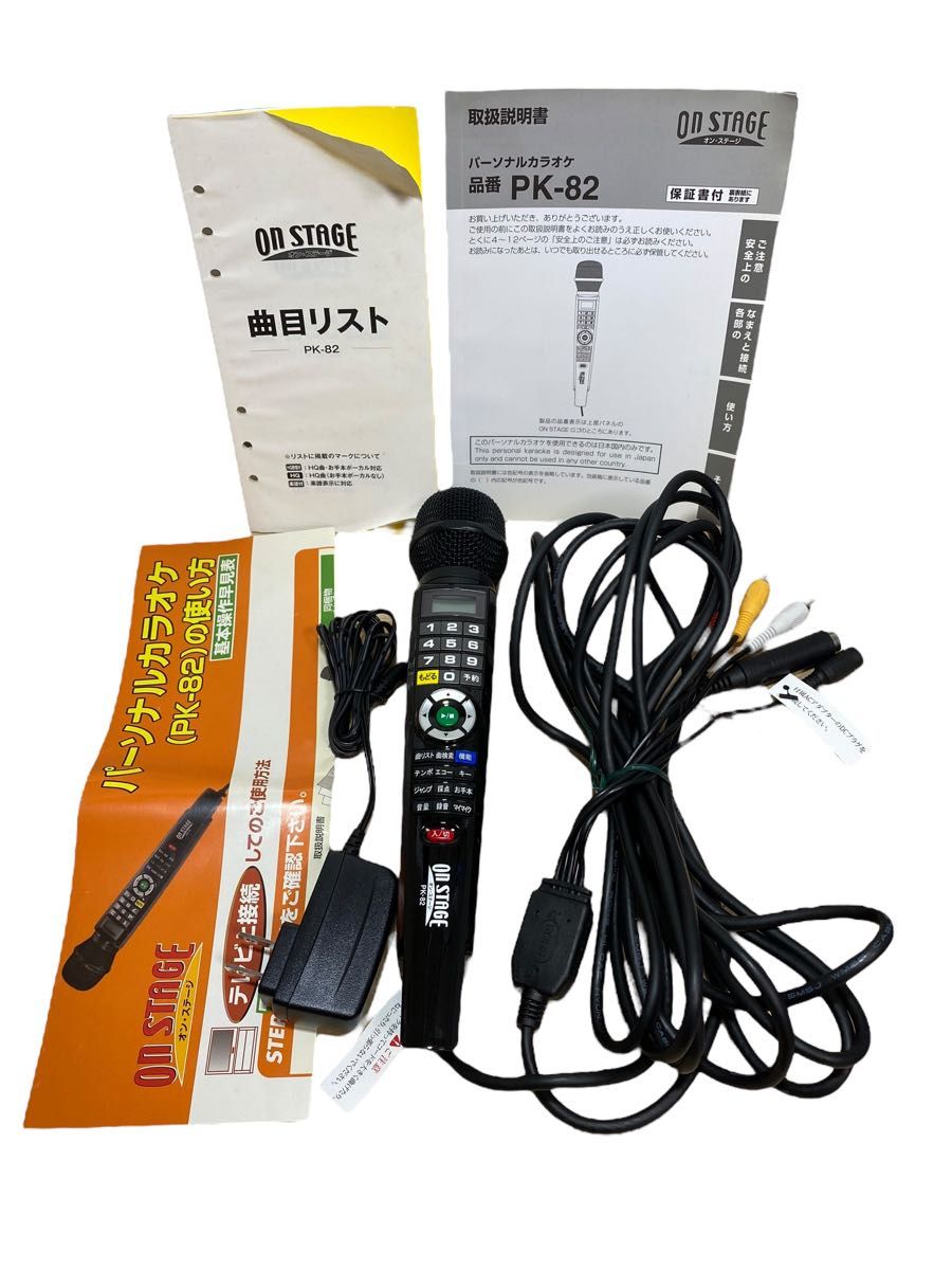 ON STAGE オンステージ PK-82 800曲内蔵 カラオケ 家庭用 ON STAGE オンステージ PK-82 800曲内蔵 カラオケ 家庭用