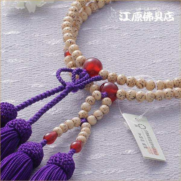 数珠 数珠 浄土真宗大谷派 女性用 星月菩提珠 瑪瑙入り : 2261 数珠 数珠 浄土真宗大谷派 女性用 星月菩提珠 瑪瑙入り : 2261