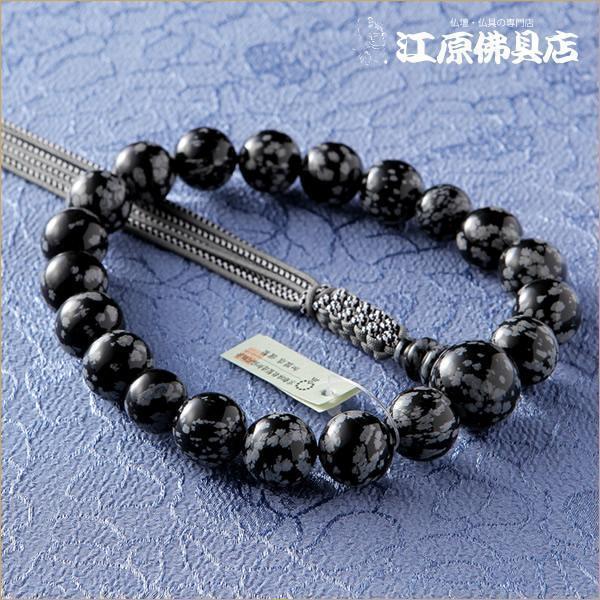 女性用念珠【 紅水晶 】二輪 浄土宗 #503 おも - 数珠 女性用念珠【 紅水晶 】二輪 浄土宗 #503 おも - 数珠