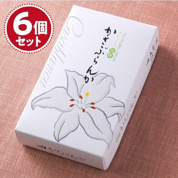 【お香・線香/大発】かさぶらんか(大)×6個セット