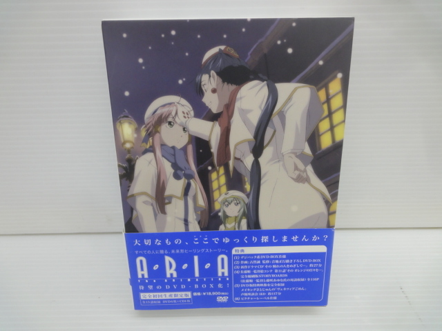◆[DVD] ARIA アリア DVD-BOX 中古品 syadv015881