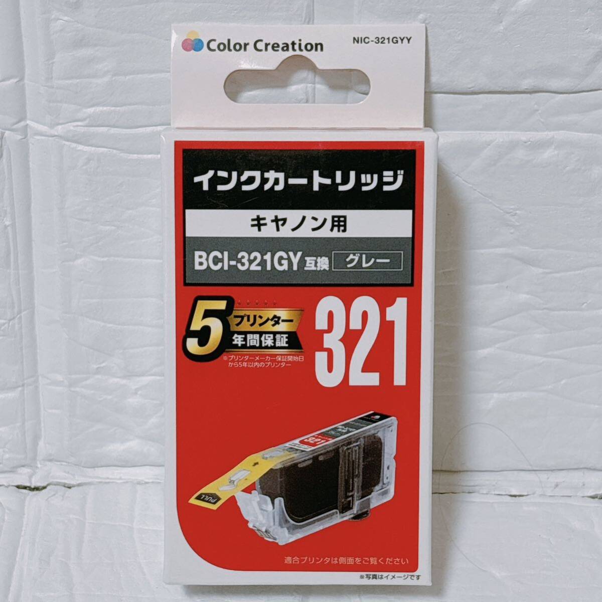 ＊【未開封】キャノン用 互換 インクカートリッジ BCI-321 2色20個 カラークリエーション Color Creation グレー ブラック Canon