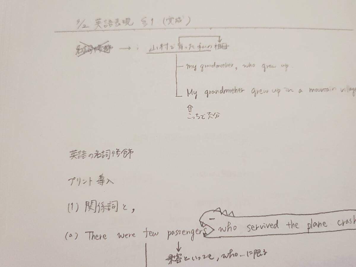 河合塾 墺タカユキ先生 最新 通期 英語表現T フルセット 上位 河合塾 墺タカユキ先生 最新 通期 英語表現T フルセット 上位