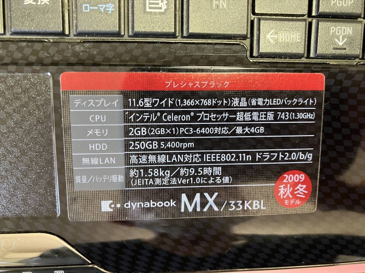 dynabook MX/33KBL