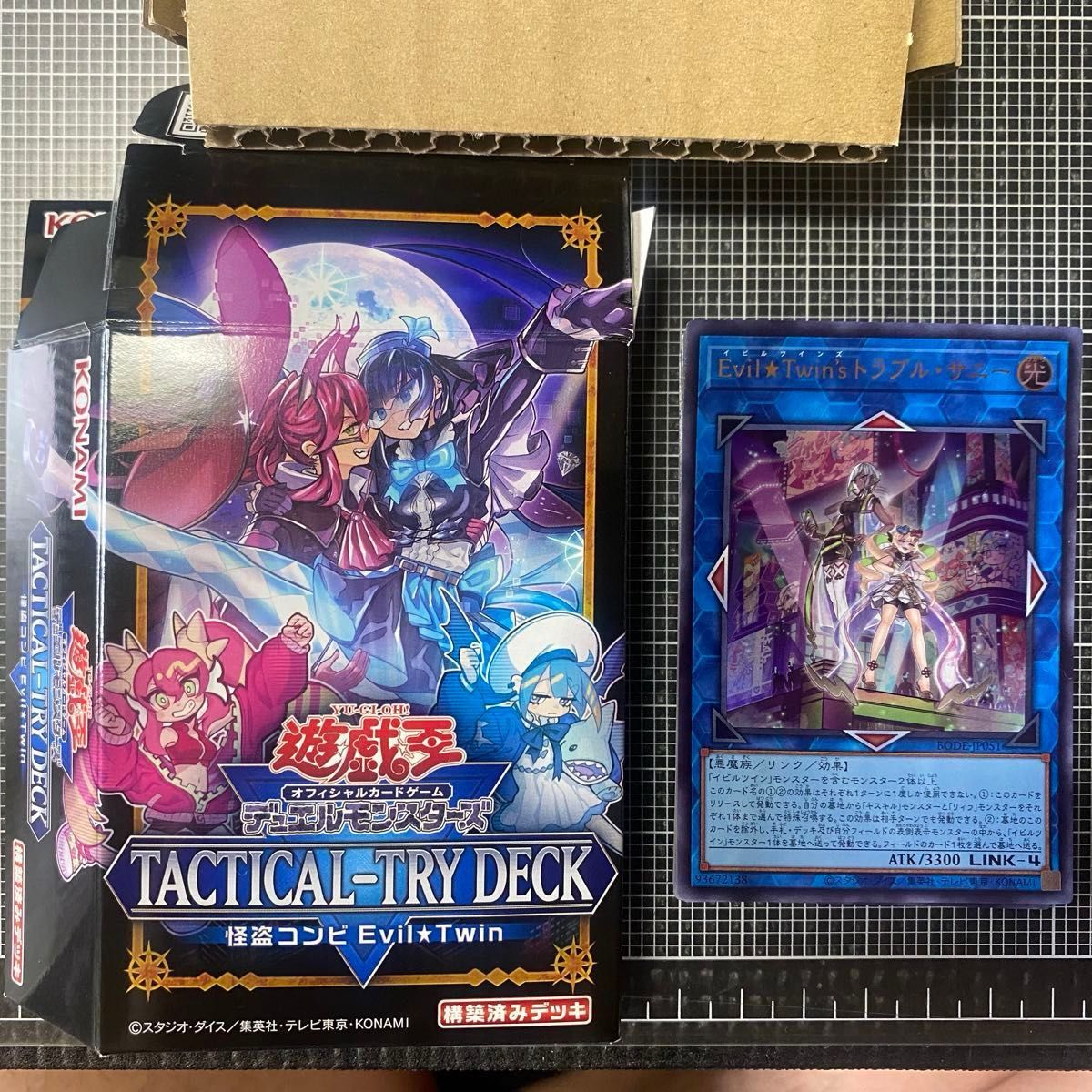 遊戯王 タクティカルトライデッキ 怪盗コンビ Evil Twin 遊戯王 タクティカルトライデッキ 怪盗コンビ Evil Twin